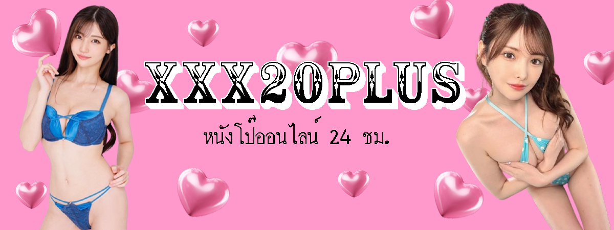 คำอธิบาย